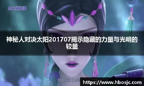 彩神